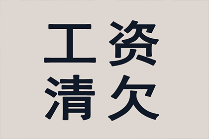 企业能否为个人债务提供担保？